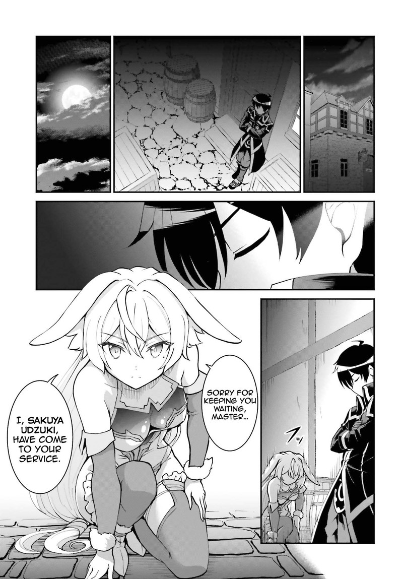 Maou Toubatsu Shita Ato Medachitakunai Node Guild Master Ni Natta 22 7