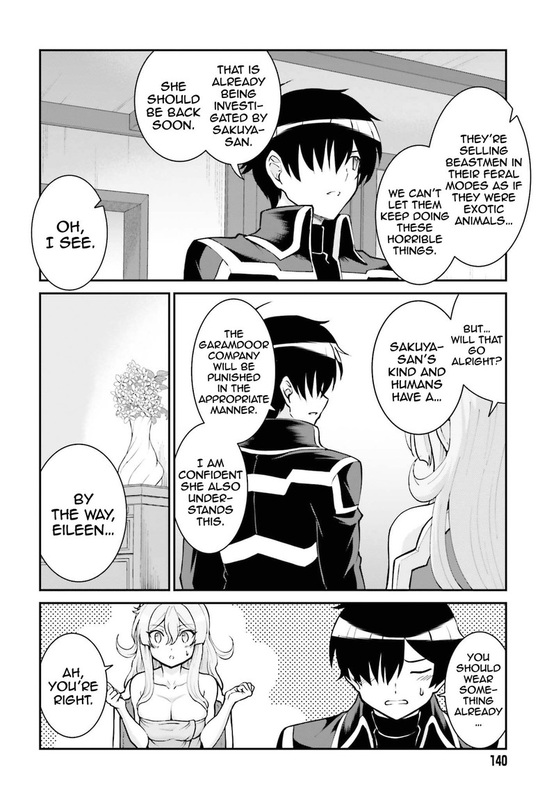 Maou Toubatsu Shita Ato Medachitakunai Node Guild Master Ni Natta 23 12