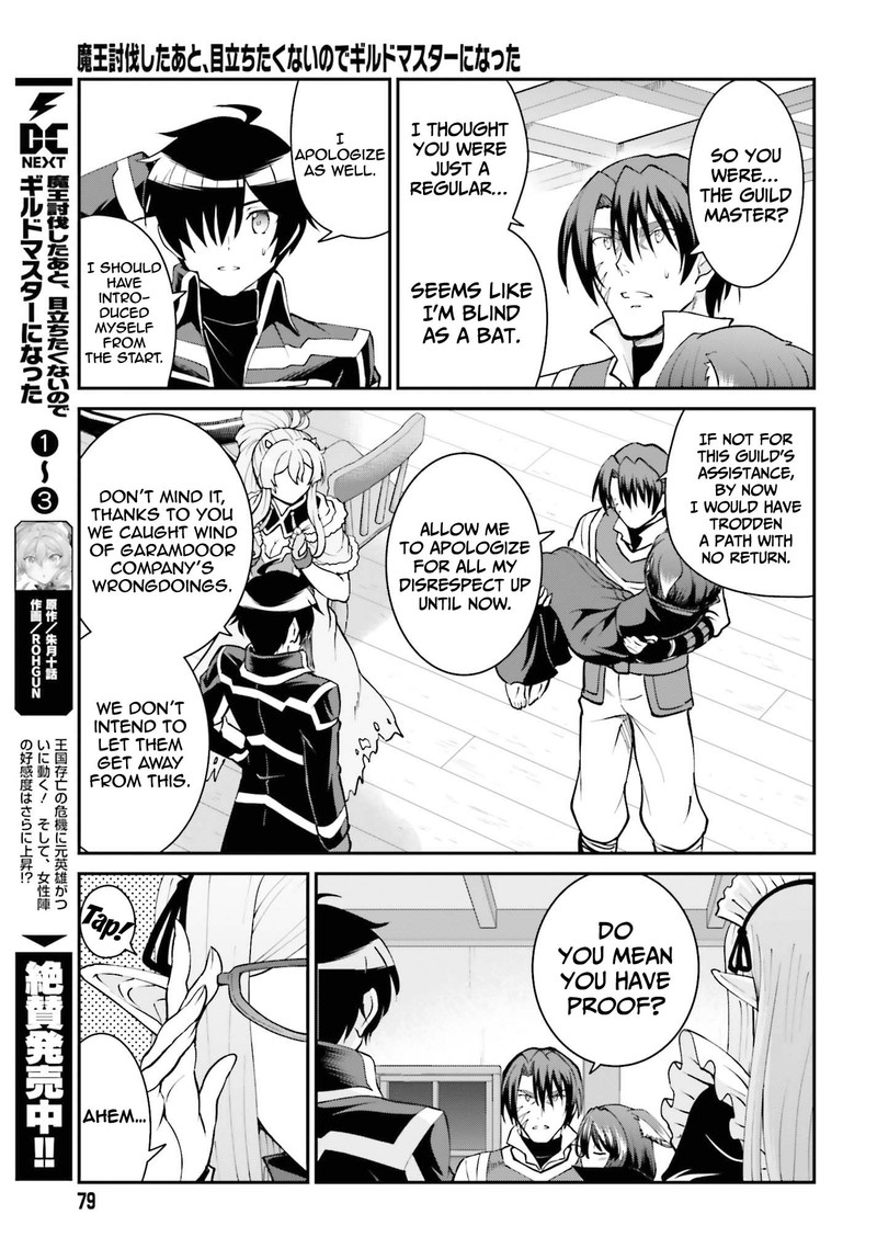 Maou Toubatsu Shita Ato Medachitakunai Node Guild Master Ni Natta 25 10