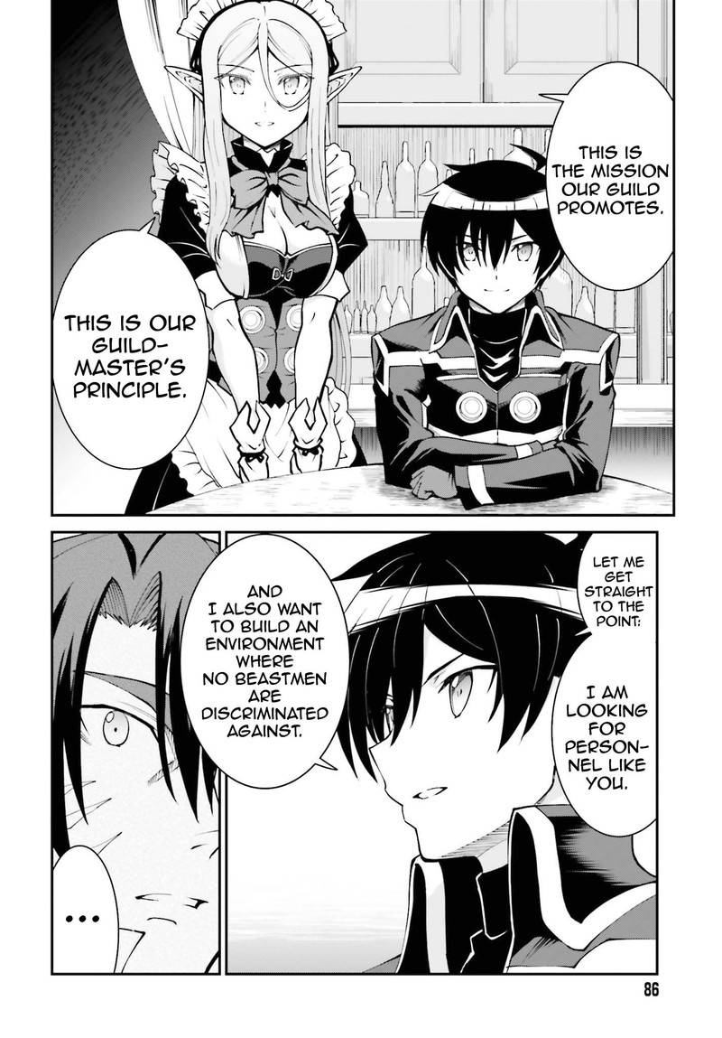Maou Toubatsu Shita Ato Medachitakunai Node Guild Master Ni Natta 25 17