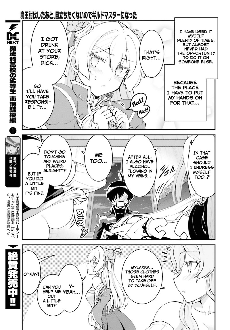 Maou Toubatsu Shita Ato Medachitakunai Node Guild Master Ni Natta 26 17