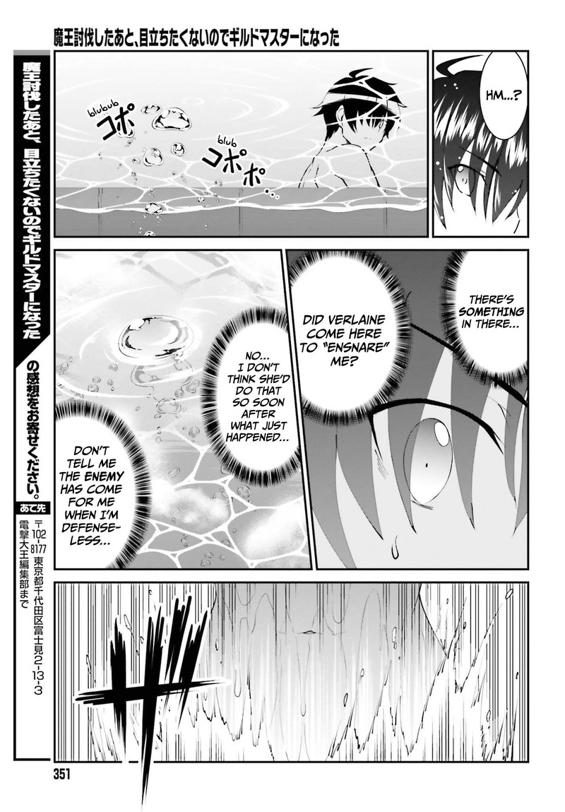 Maou Toubatsu Shita Ato Medachitakunai Node Guild Master Ni Natta 26 25