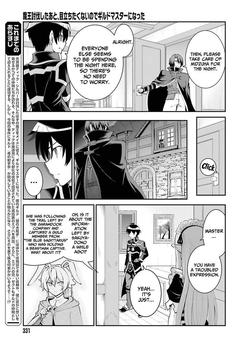 Maou Toubatsu Shita Ato Medachitakunai Node Guild Master Ni Natta 26 5