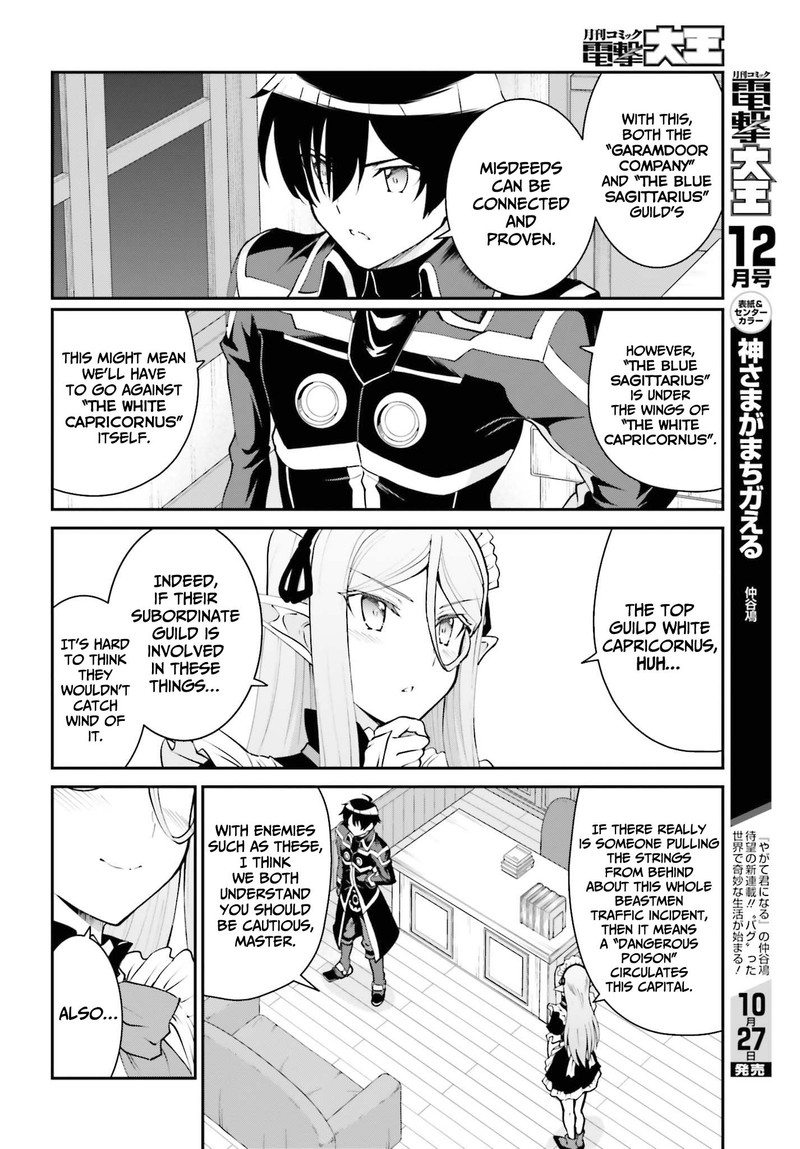 Maou Toubatsu Shita Ato Medachitakunai Node Guild Master Ni Natta 26 6