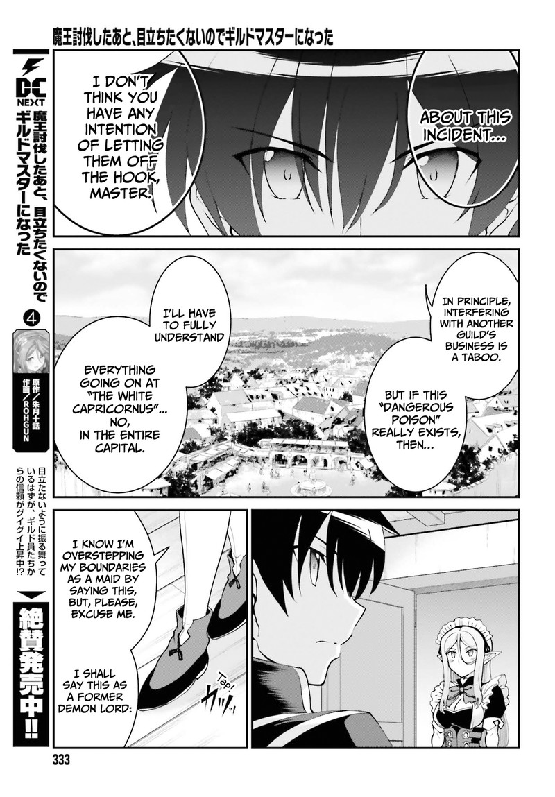 Maou Toubatsu Shita Ato Medachitakunai Node Guild Master Ni Natta 26 7