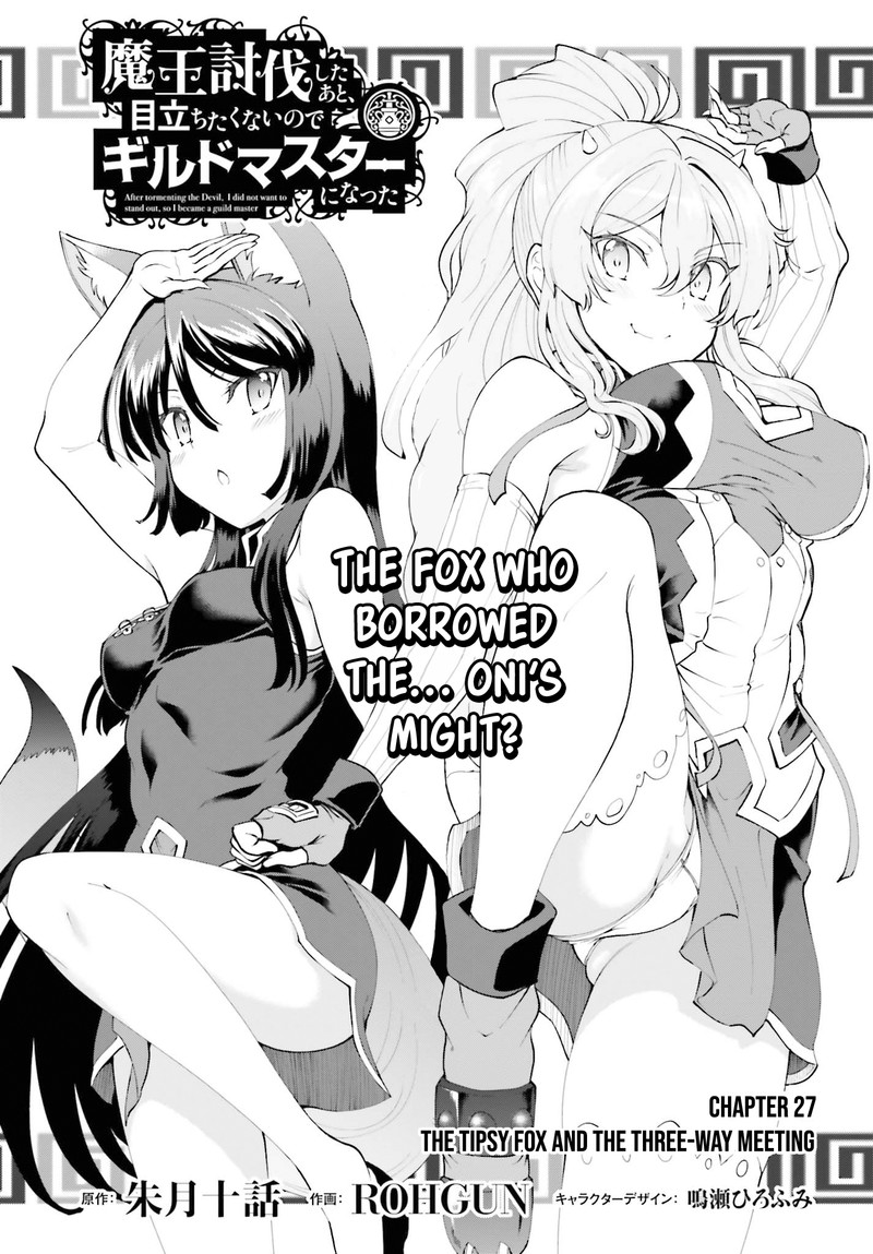 Maou Toubatsu Shita Ato Medachitakunai Node Guild Master Ni Natta 27 1