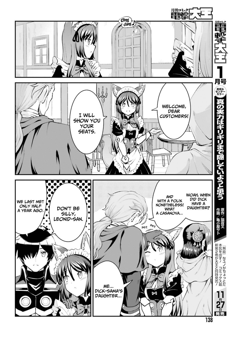 Maou Toubatsu Shita Ato Medachitakunai Node Guild Master Ni Natta 27 14