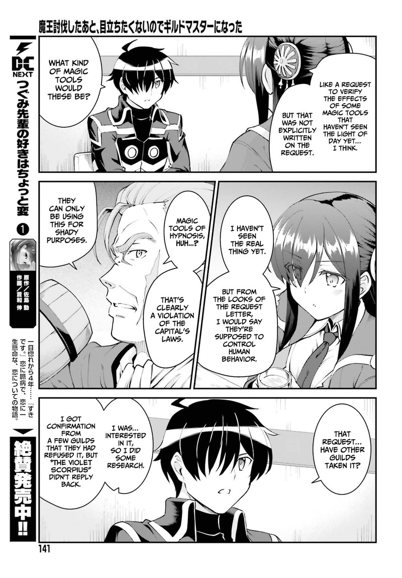 Maou Toubatsu Shita Ato Medachitakunai Node Guild Master Ni Natta 27 17