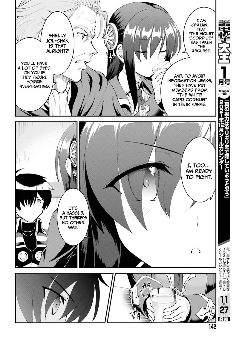 Maou Toubatsu Shita Ato Medachitakunai Node Guild Master Ni Natta 27 18