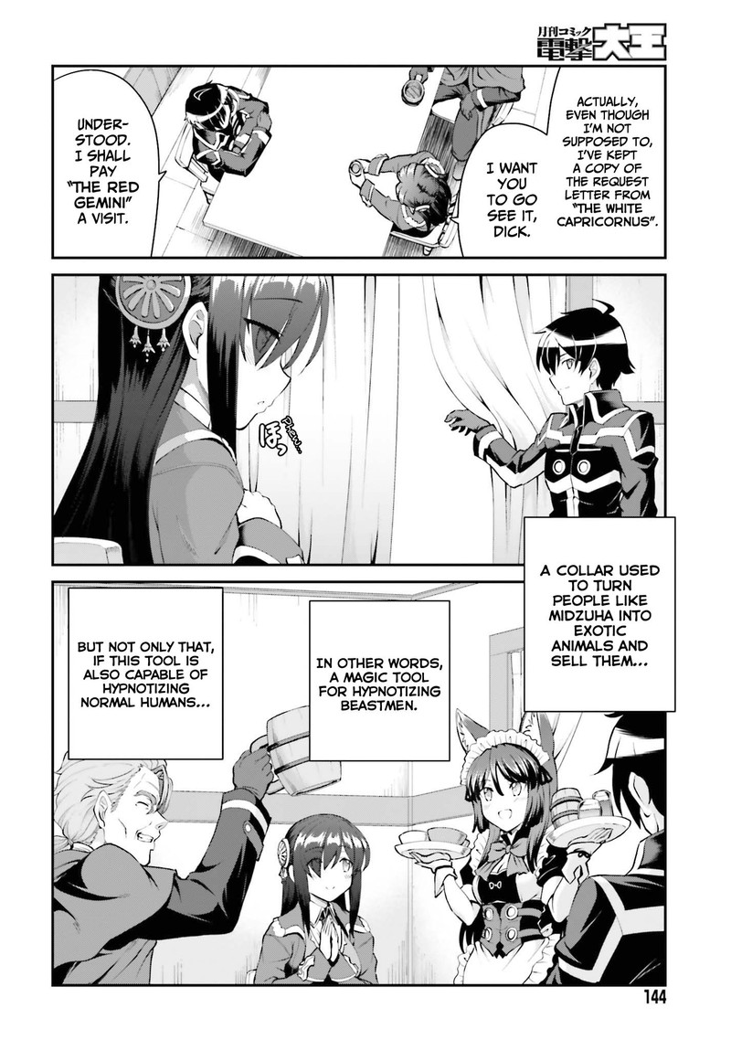 Maou Toubatsu Shita Ato Medachitakunai Node Guild Master Ni Natta 27 20