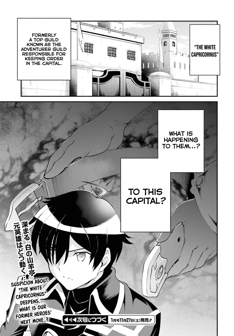 Maou Toubatsu Shita Ato Medachitakunai Node Guild Master Ni Natta 27 21