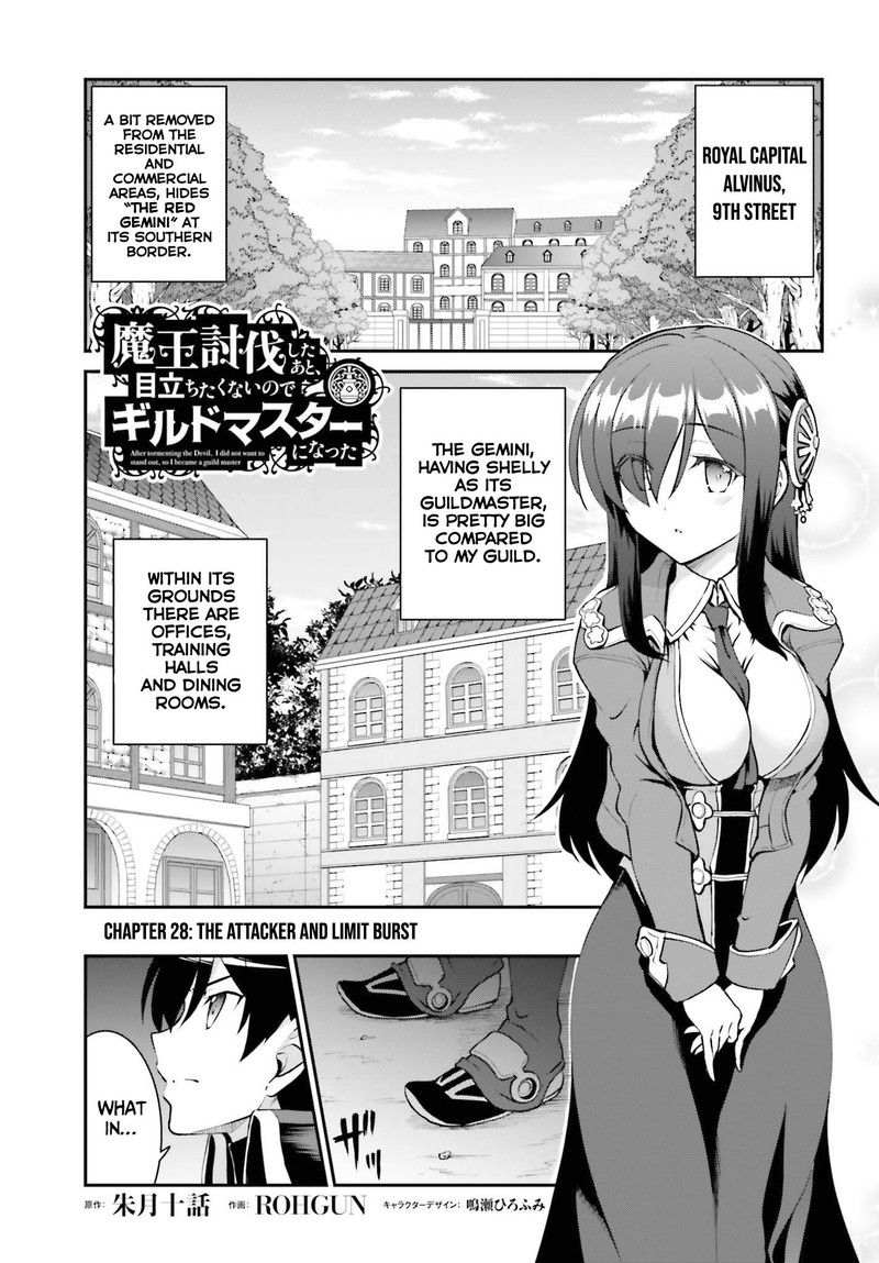 Maou Toubatsu Shita Ato Medachitakunai Node Guild Master Ni Natta 28 1