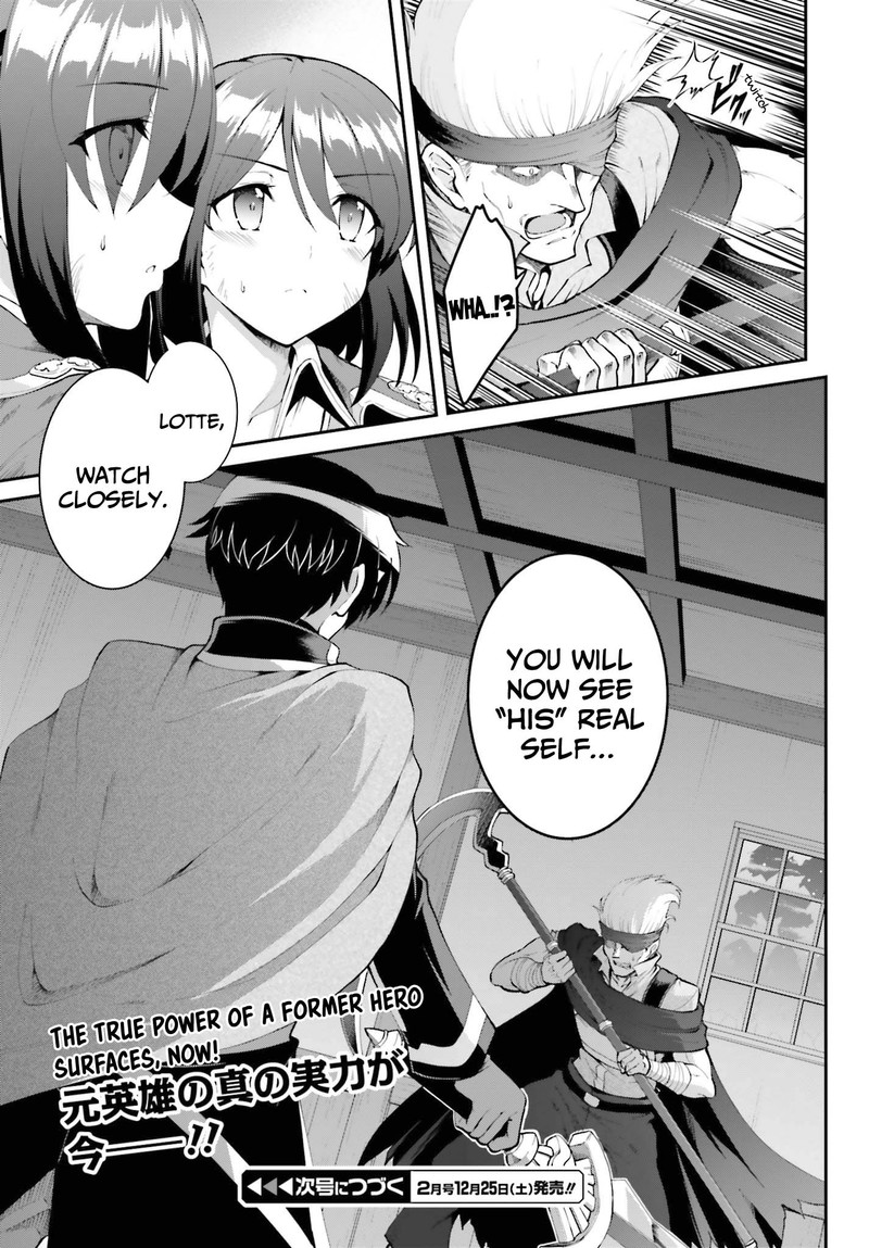 Maou Toubatsu Shita Ato Medachitakunai Node Guild Master Ni Natta 28 21