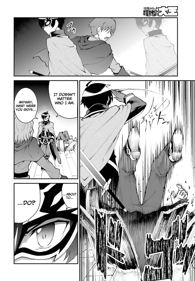 Maou Toubatsu Shita Ato Medachitakunai Node Guild Master Ni Natta 28 6