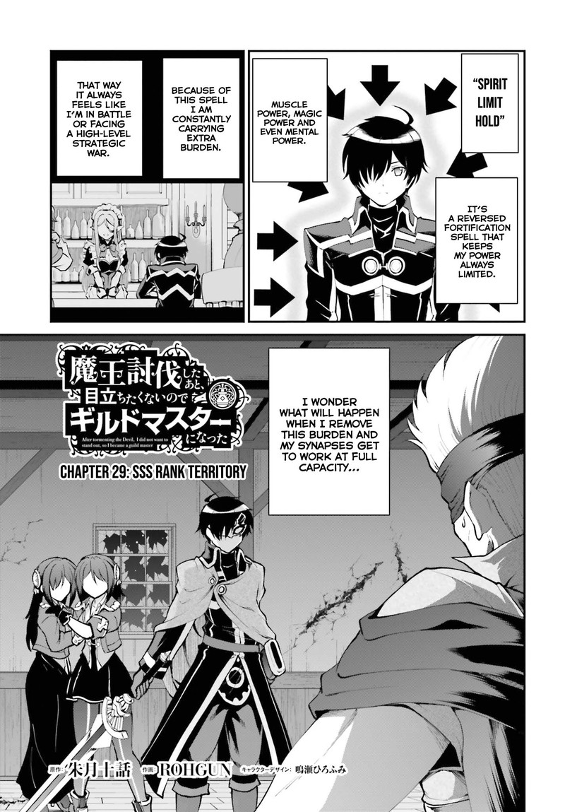 Maou Toubatsu Shita Ato Medachitakunai Node Guild Master Ni Natta 29 1
