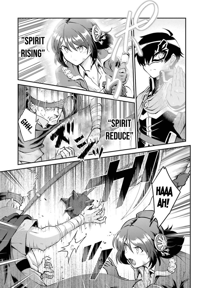 Maou Toubatsu Shita Ato Medachitakunai Node Guild Master Ni Natta 29 11