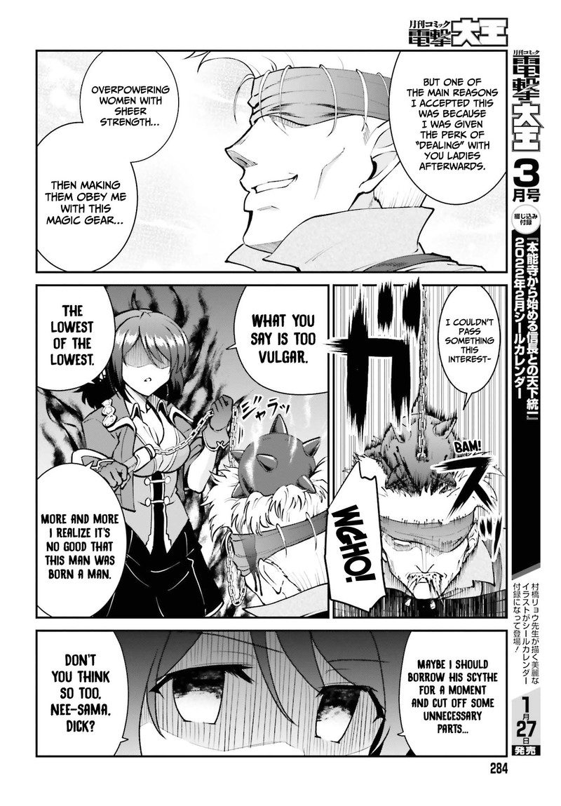 Maou Toubatsu Shita Ato Medachitakunai Node Guild Master Ni Natta 29 18
