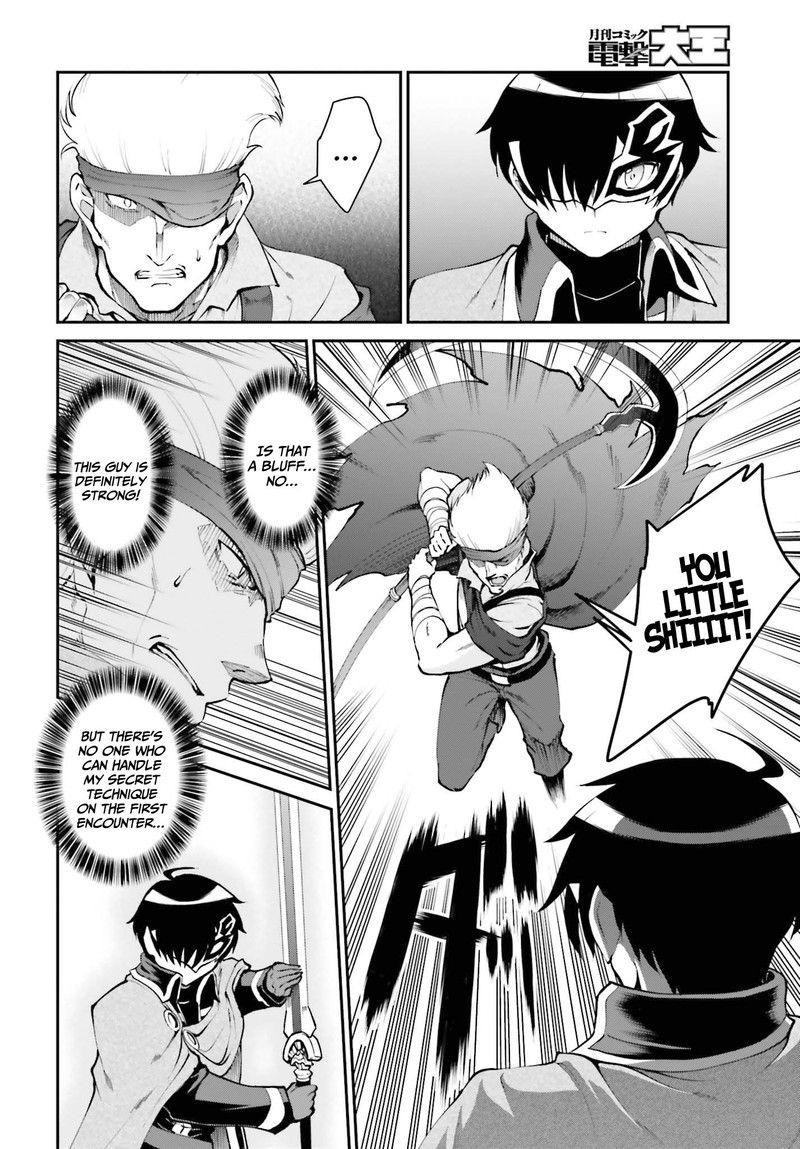 Maou Toubatsu Shita Ato Medachitakunai Node Guild Master Ni Natta 29 2