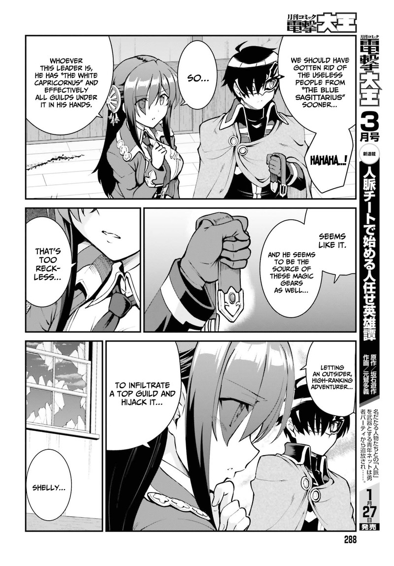 Maou Toubatsu Shita Ato Medachitakunai Node Guild Master Ni Natta 29 22