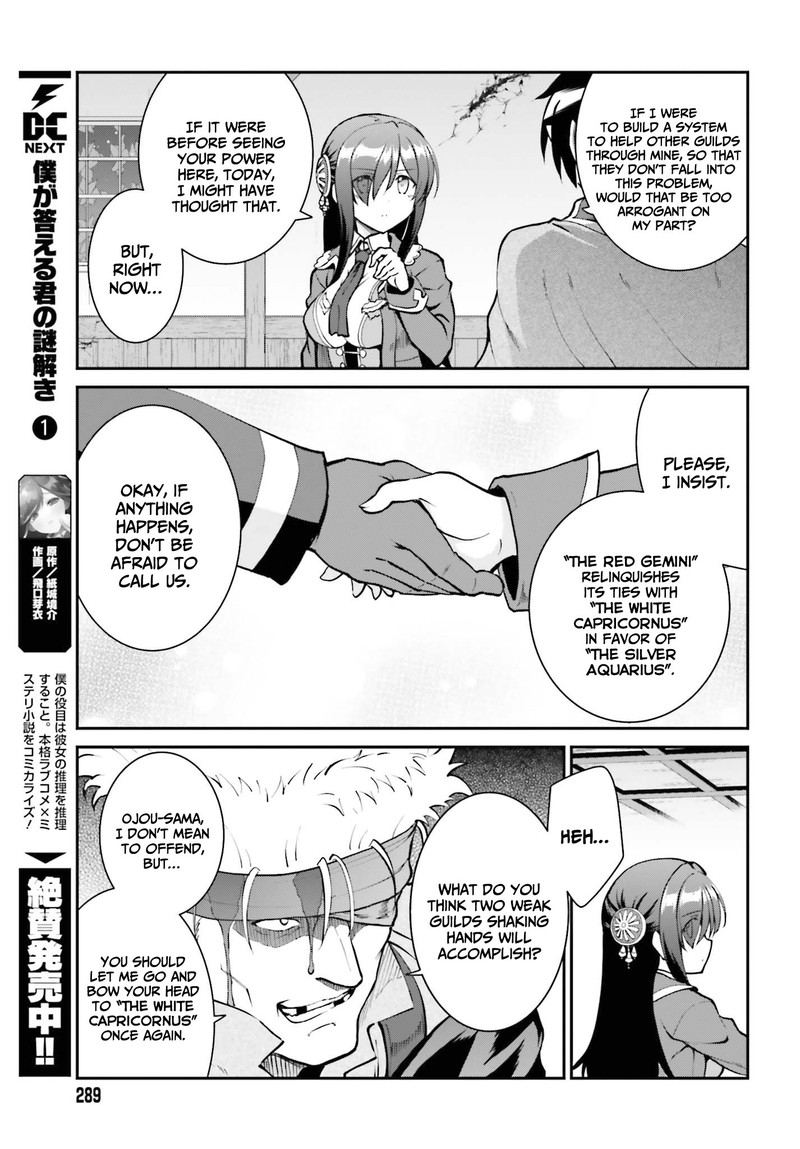 Maou Toubatsu Shita Ato Medachitakunai Node Guild Master Ni Natta 29 23