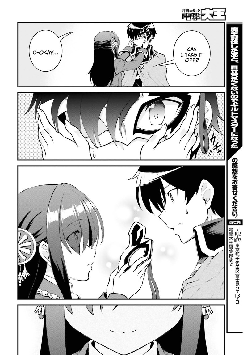 Maou Toubatsu Shita Ato Medachitakunai Node Guild Master Ni Natta 29 26