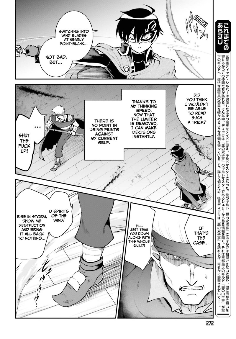 Maou Toubatsu Shita Ato Medachitakunai Node Guild Master Ni Natta 29 6