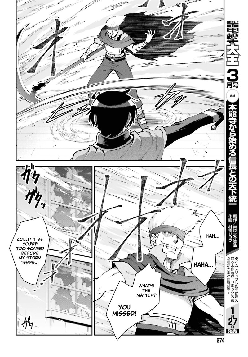 Maou Toubatsu Shita Ato Medachitakunai Node Guild Master Ni Natta 29 8