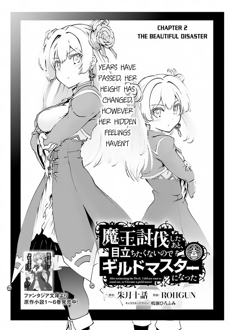 Maou Toubatsu Shita Ato Medachitakunai Node Guild Master Ni Natta 2a 1