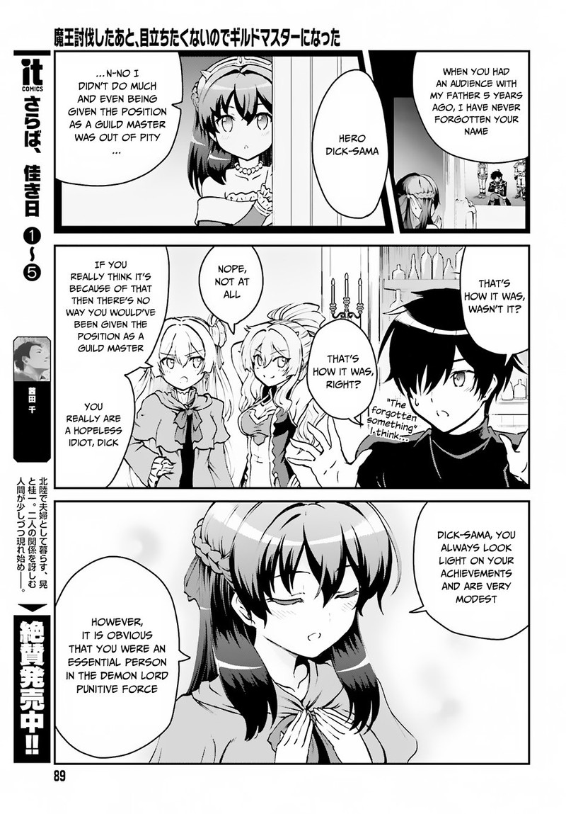 Maou Toubatsu Shita Ato Medachitakunai Node Guild Master Ni Natta 2a 17