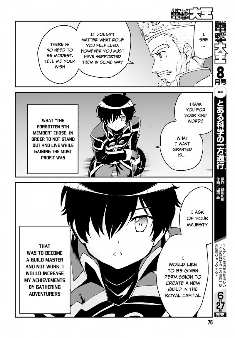 Maou Toubatsu Shita Ato Medachitakunai Node Guild Master Ni Natta 2a 4