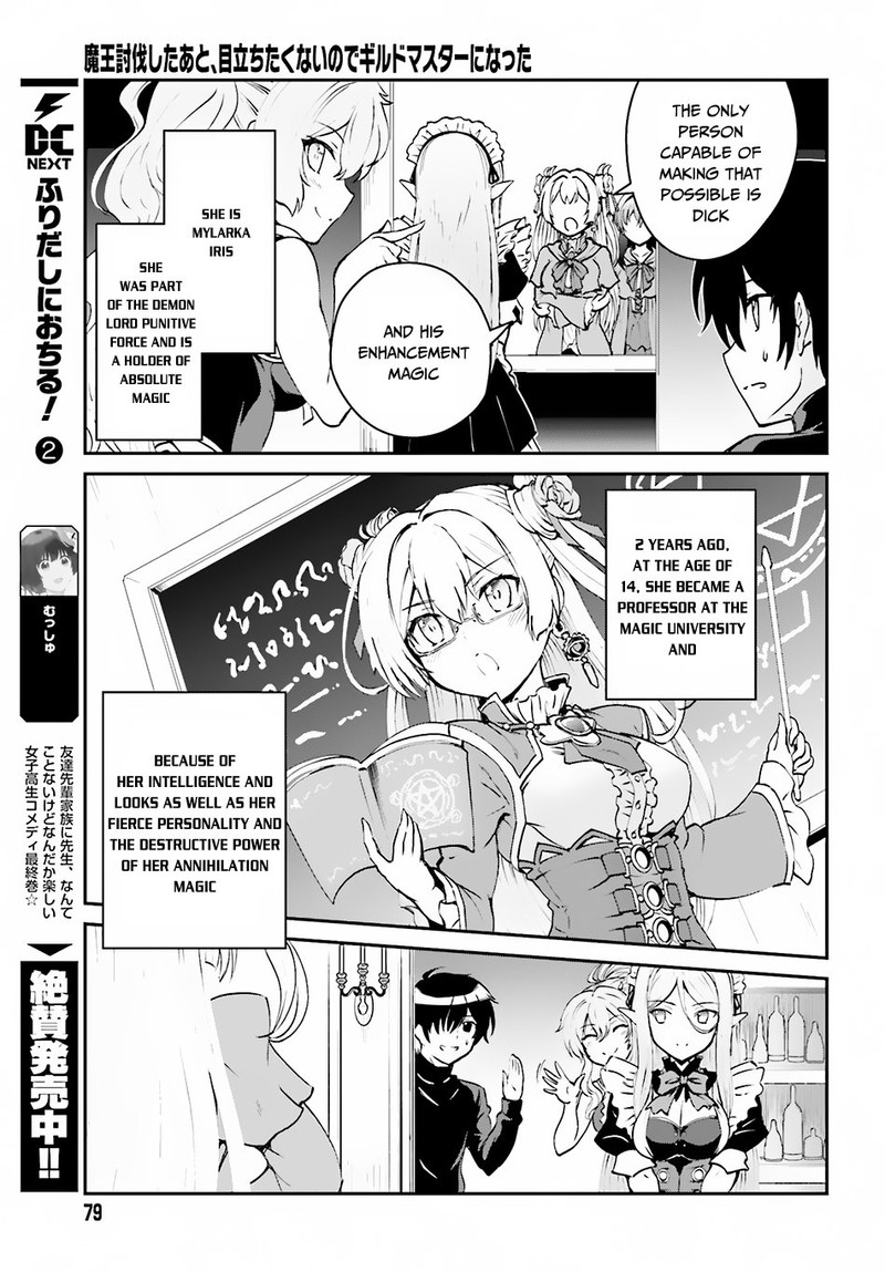 Maou Toubatsu Shita Ato Medachitakunai Node Guild Master Ni Natta 2a 7