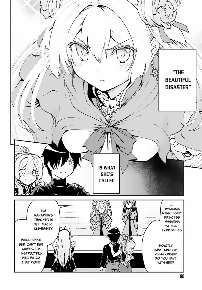 Maou Toubatsu Shita Ato Medachitakunai Node Guild Master Ni Natta 2a 8