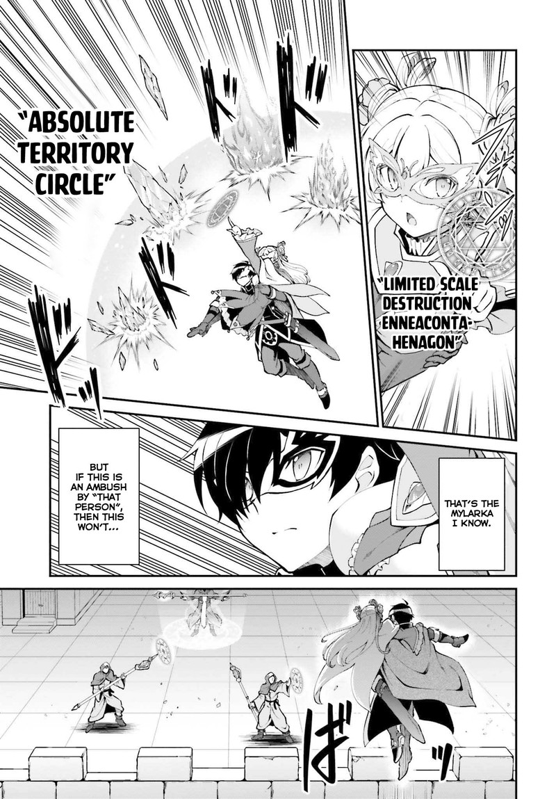 Maou Toubatsu Shita Ato Medachitakunai Node Guild Master Ni Natta 31 11