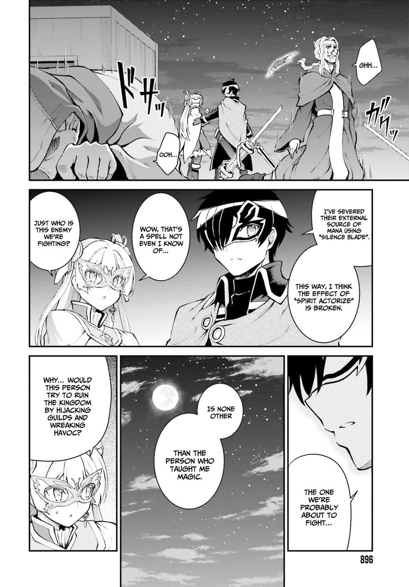 Maou Toubatsu Shita Ato Medachitakunai Node Guild Master Ni Natta 31 15