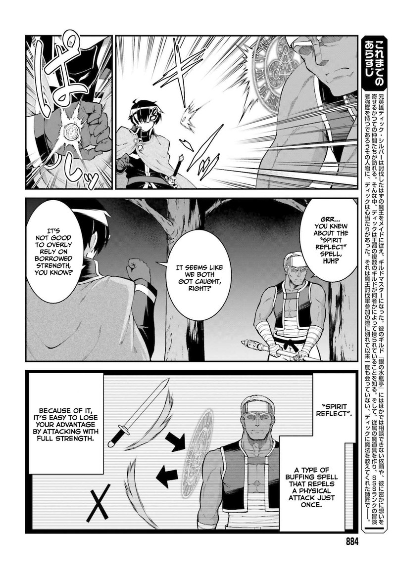 Maou Toubatsu Shita Ato Medachitakunai Node Guild Master Ni Natta 31 4