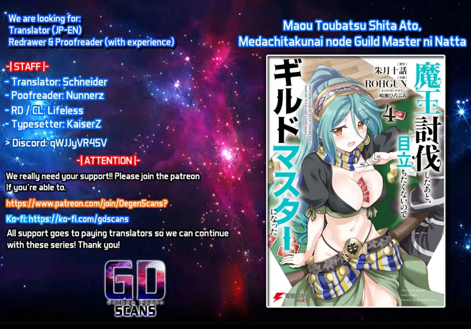 Maou Toubatsu Shita Ato Medachitakunai Node Guild Master Ni Natta 34 1
