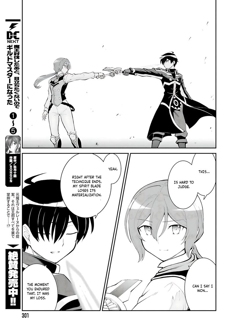 Maou Toubatsu Shita Ato Medachitakunai Node Guild Master Ni Natta 35 13