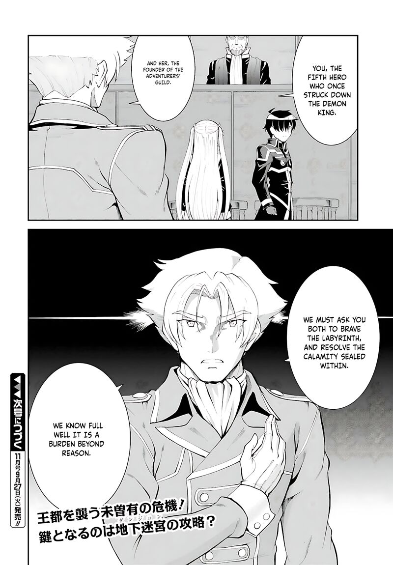 Maou Toubatsu Shita Ato Medachitakunai Node Guild Master Ni Natta 36 29