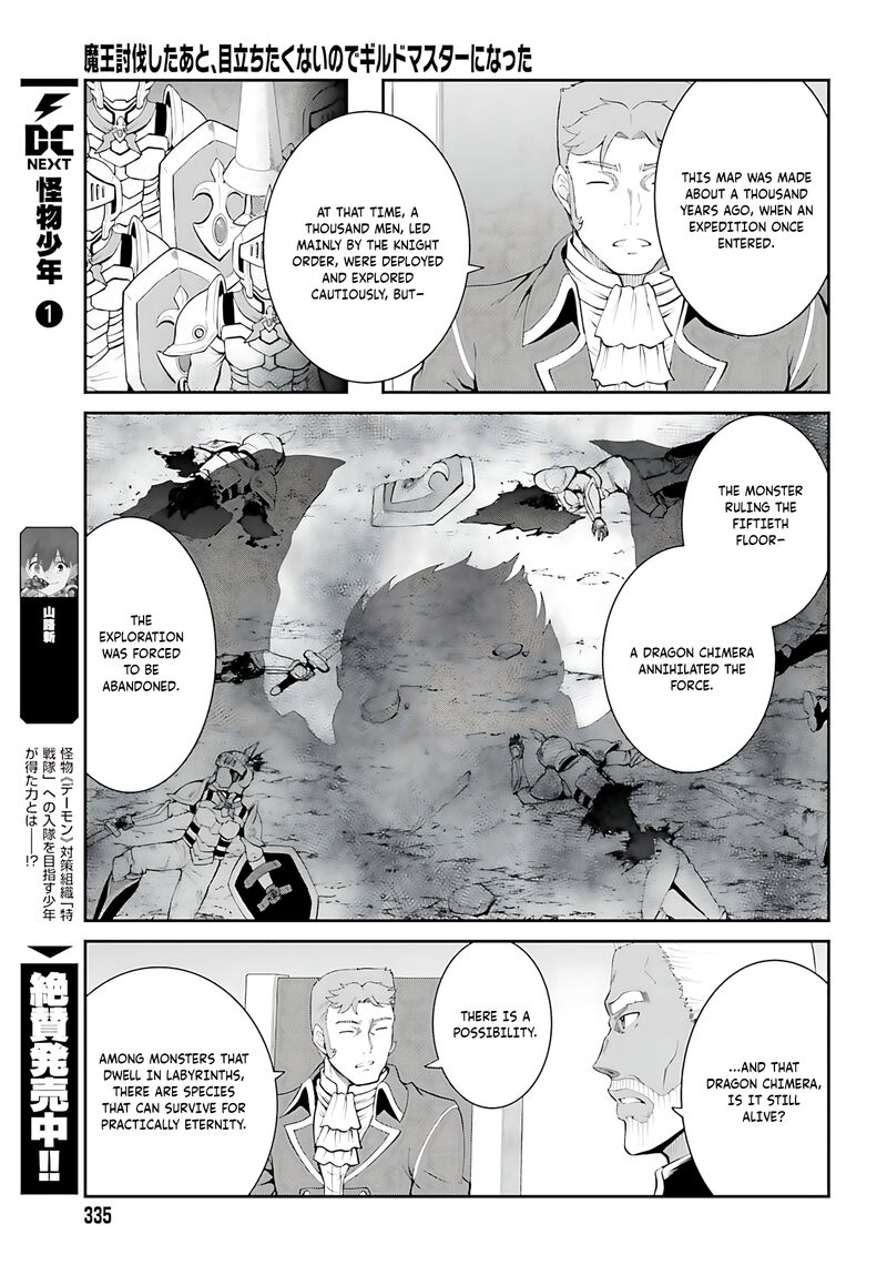 Maou Toubatsu Shita Ato Medachitakunai Node Guild Master Ni Natta 37 10