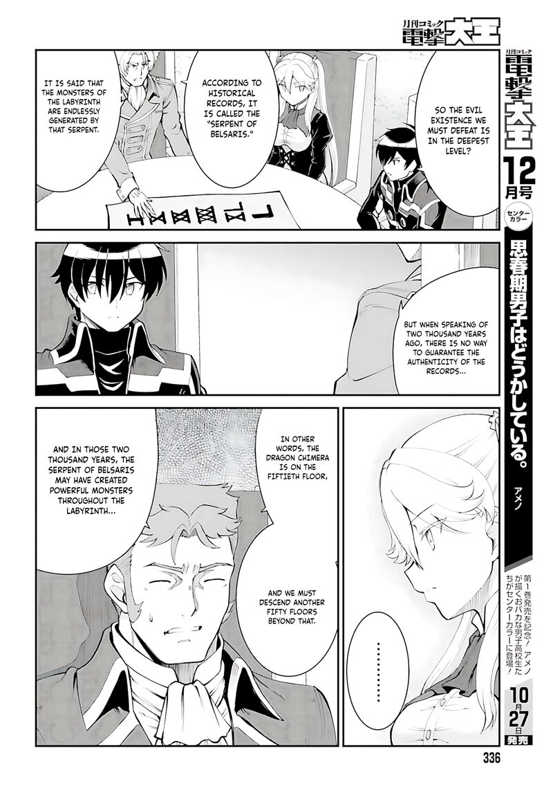 Maou Toubatsu Shita Ato Medachitakunai Node Guild Master Ni Natta 37 11