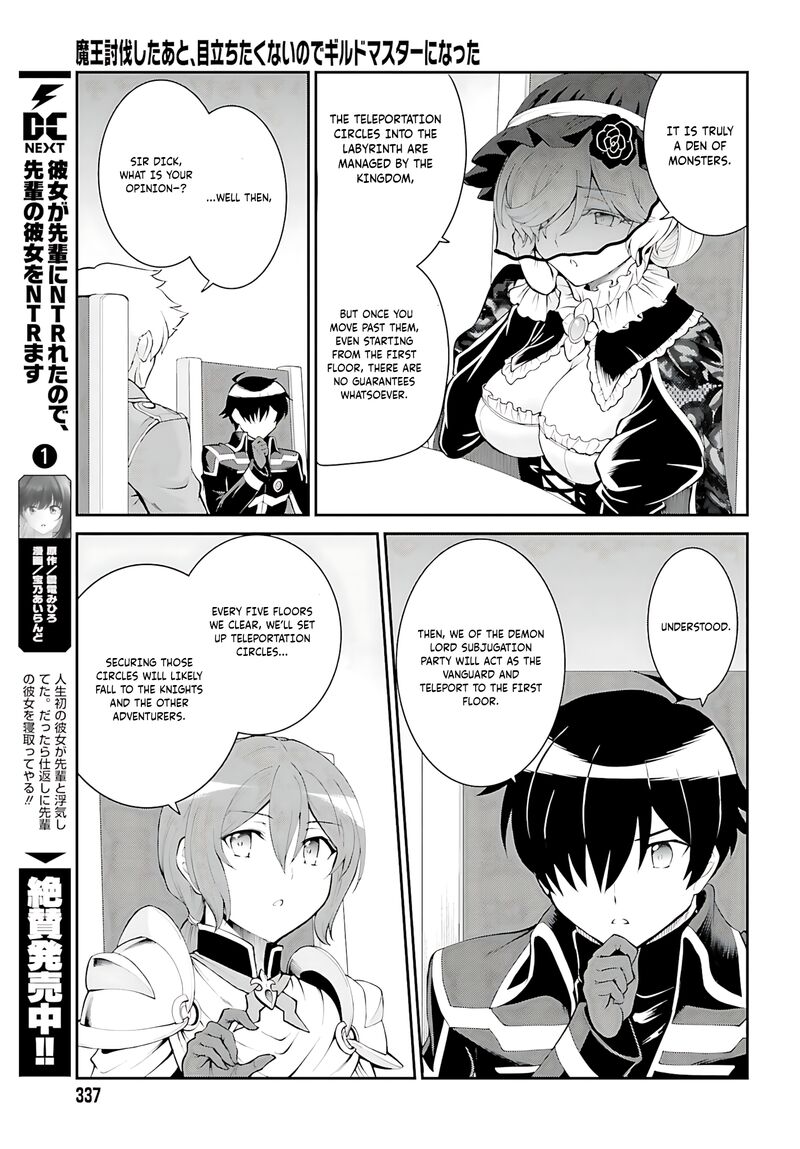 Maou Toubatsu Shita Ato Medachitakunai Node Guild Master Ni Natta 37 12