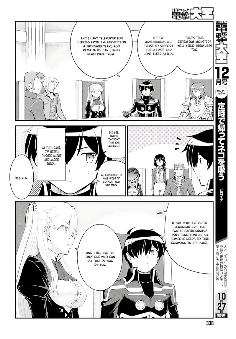 Maou Toubatsu Shita Ato Medachitakunai Node Guild Master Ni Natta 37 13