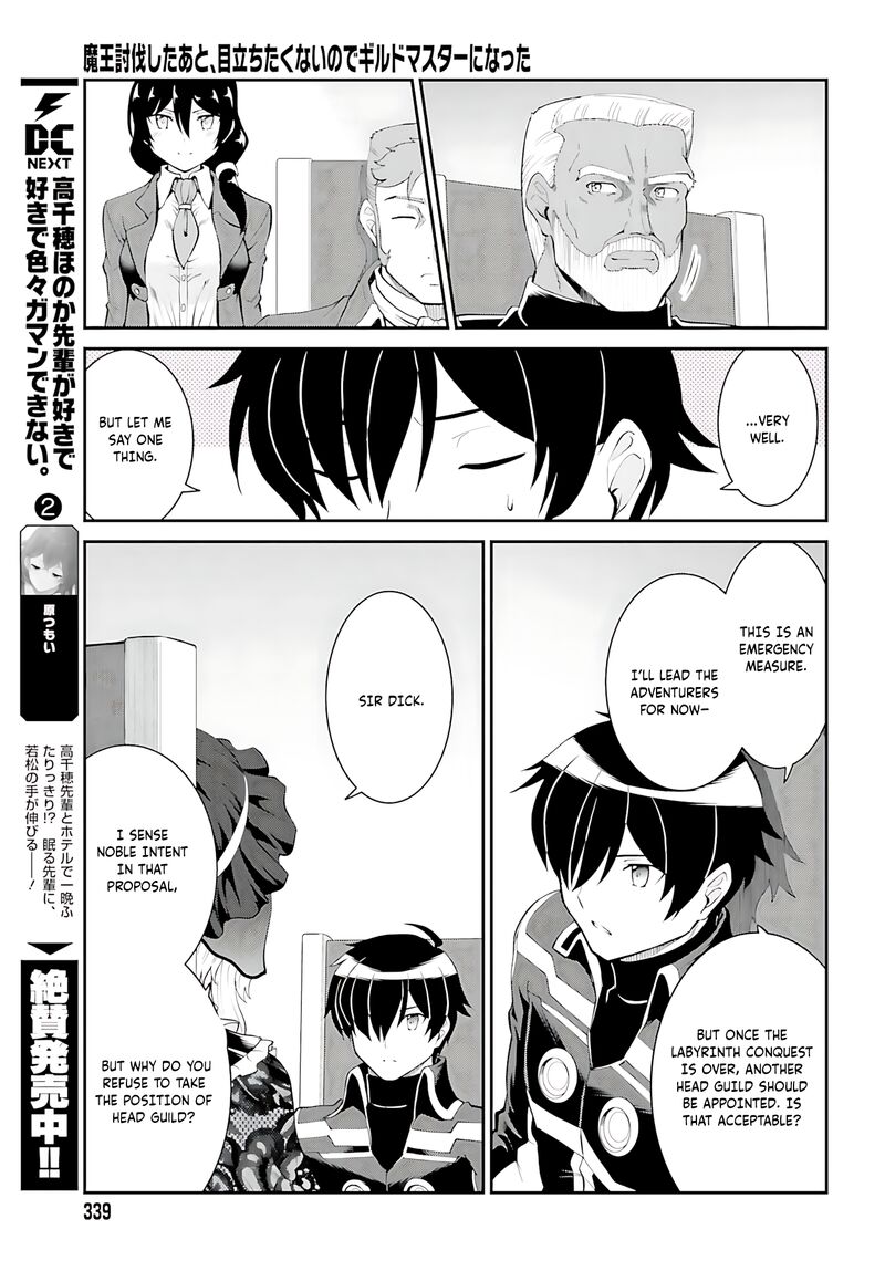 Maou Toubatsu Shita Ato Medachitakunai Node Guild Master Ni Natta 37 14