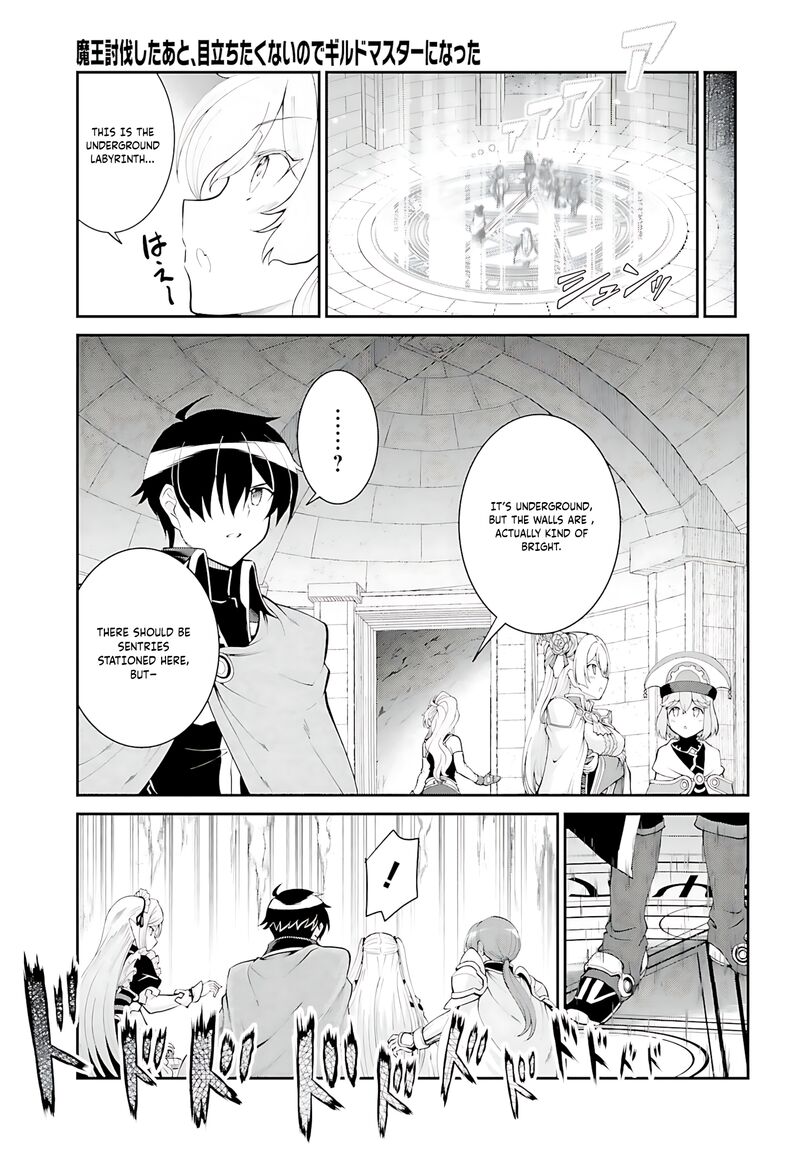 Maou Toubatsu Shita Ato Medachitakunai Node Guild Master Ni Natta 37 26