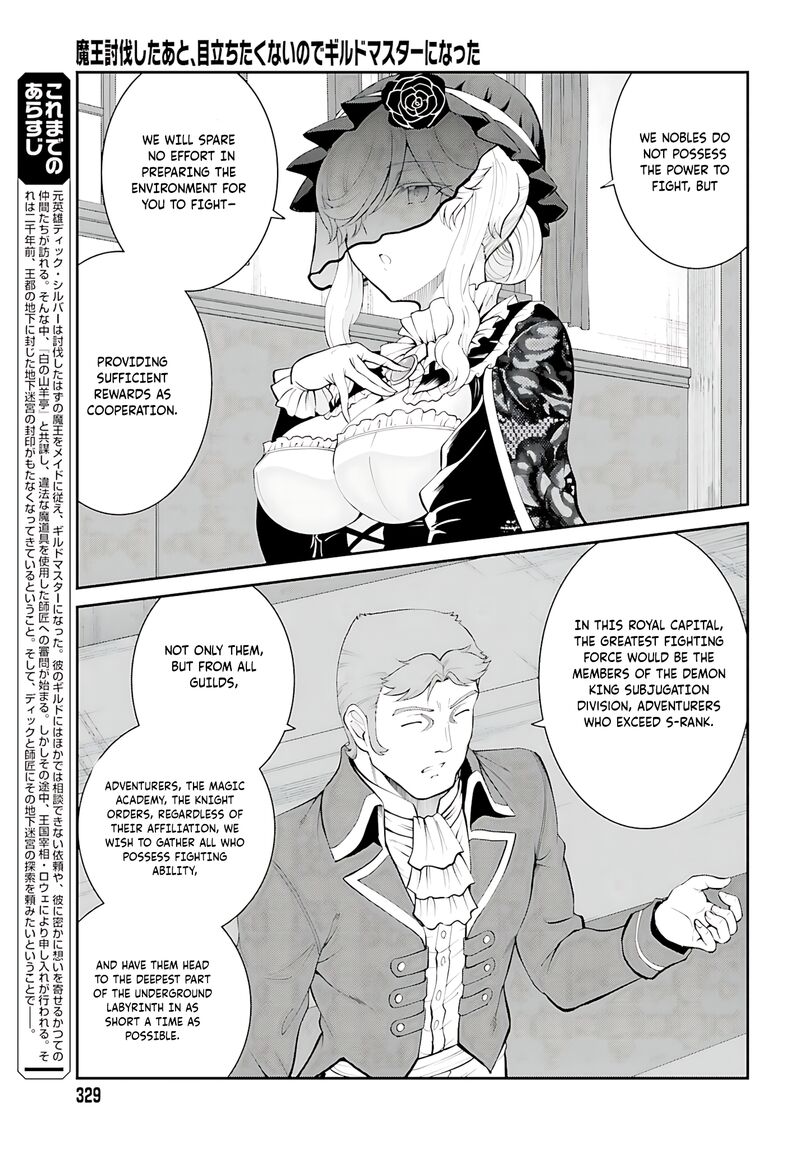 Maou Toubatsu Shita Ato Medachitakunai Node Guild Master Ni Natta 37 4