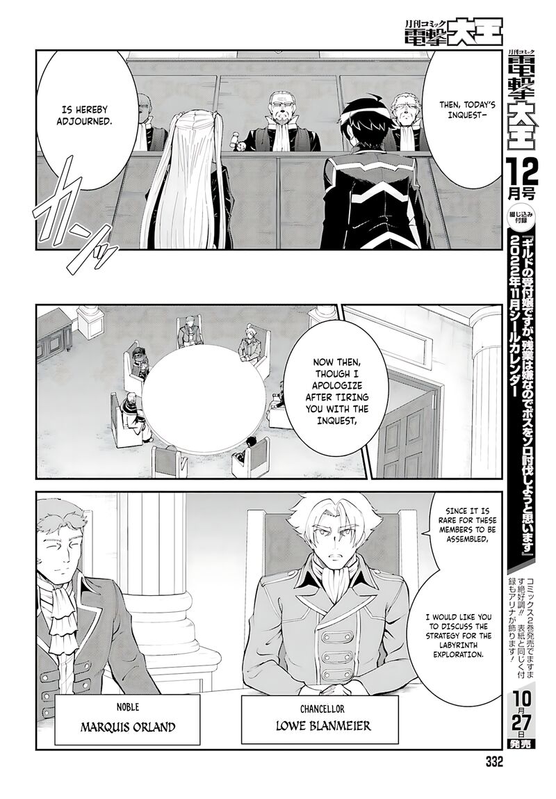 Maou Toubatsu Shita Ato Medachitakunai Node Guild Master Ni Natta 37 7