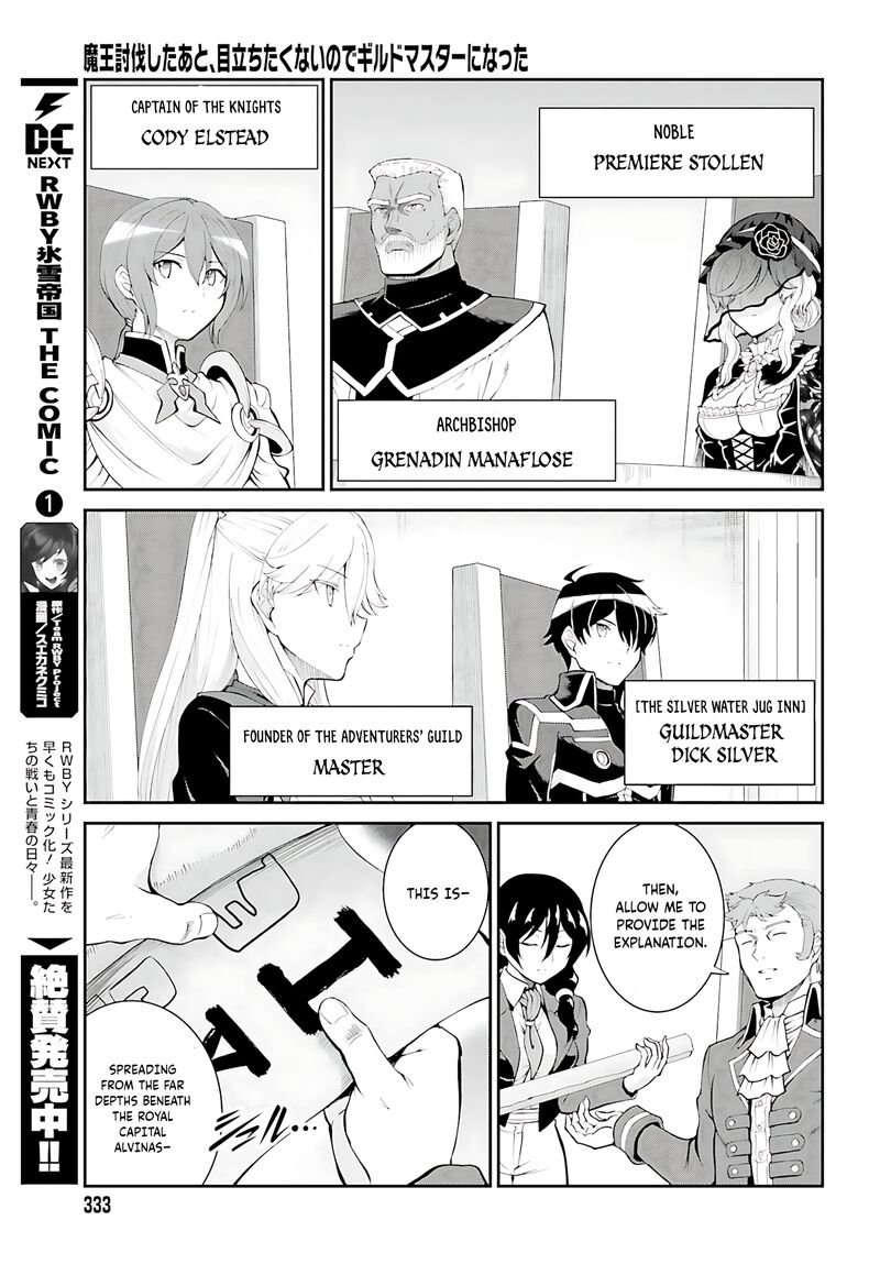 Maou Toubatsu Shita Ato Medachitakunai Node Guild Master Ni Natta 37 8
