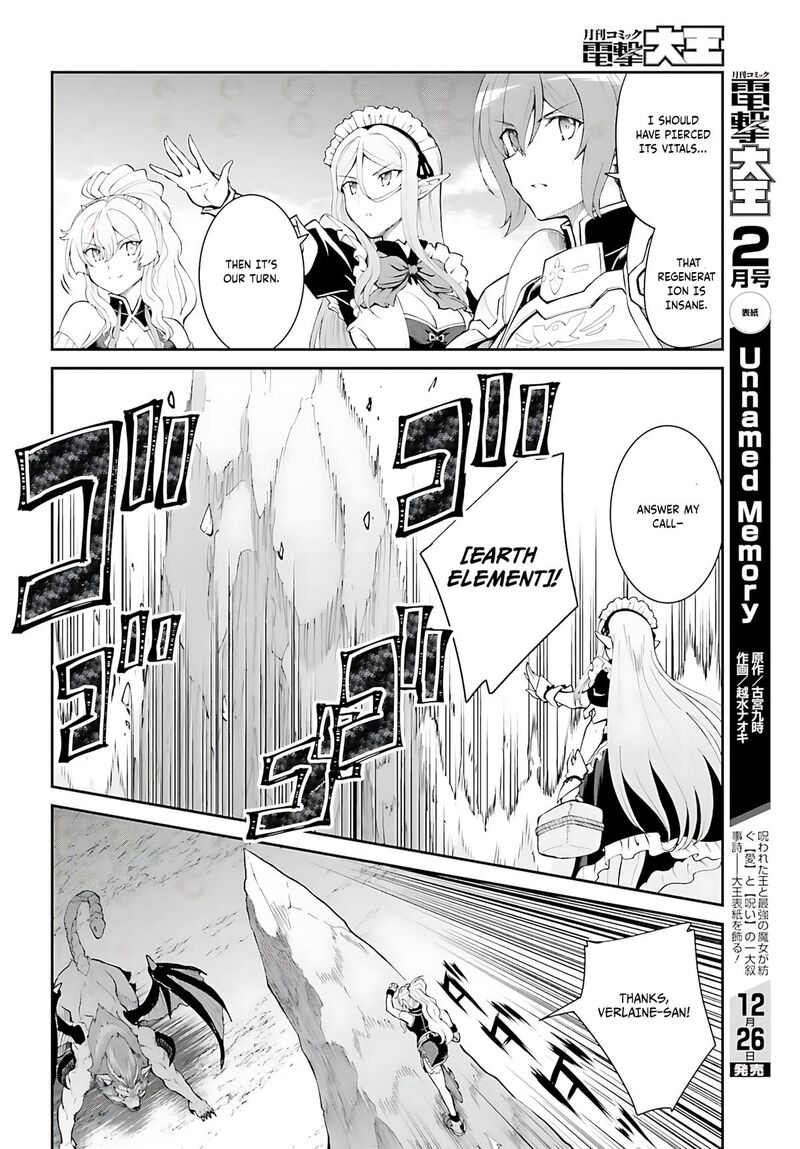 Maou Toubatsu Shita Ato Medachitakunai Node Guild Master Ni Natta 38 13