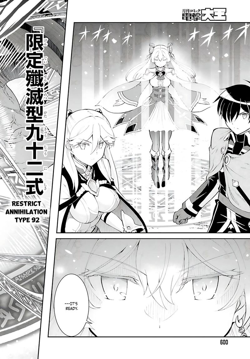 Maou Toubatsu Shita Ato Medachitakunai Node Guild Master Ni Natta 38 17