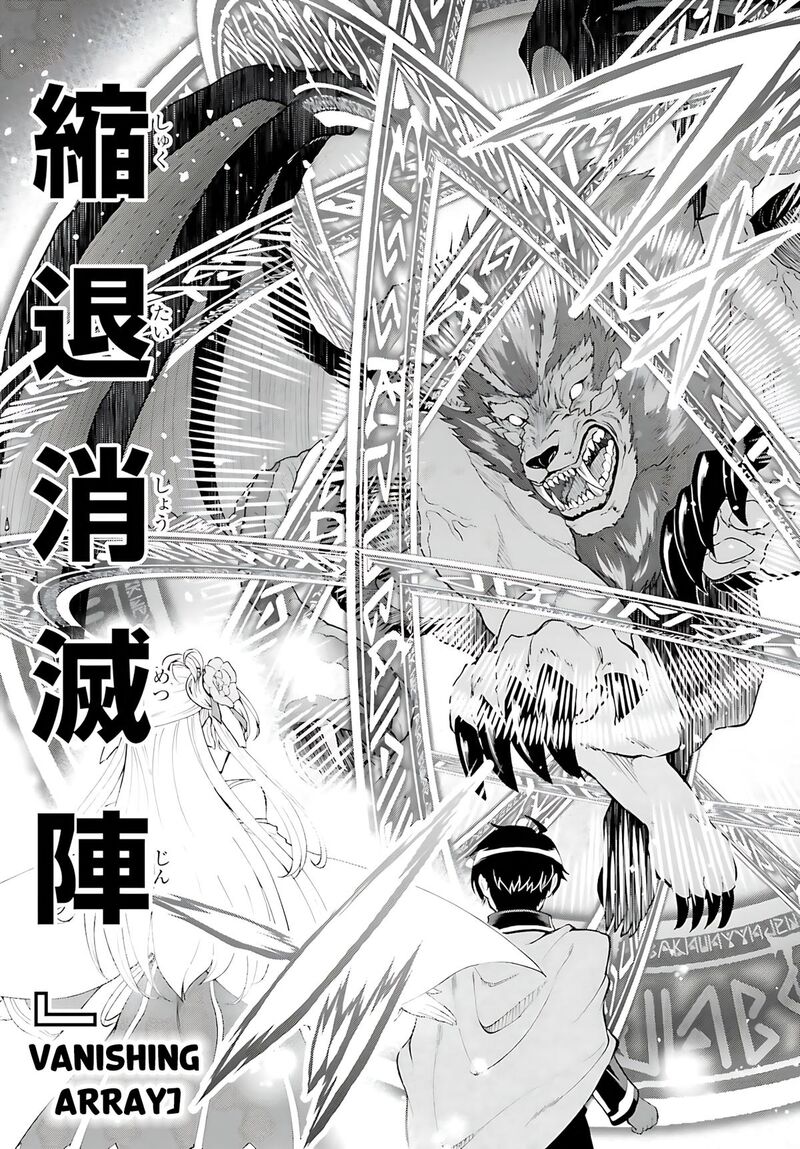 Maou Toubatsu Shita Ato Medachitakunai Node Guild Master Ni Natta 38 18